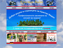 Tablet Screenshot of kristal-video.com